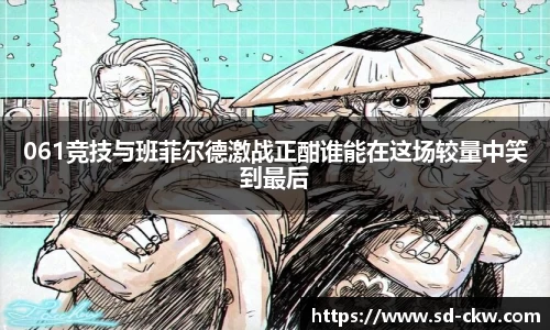 好博体育