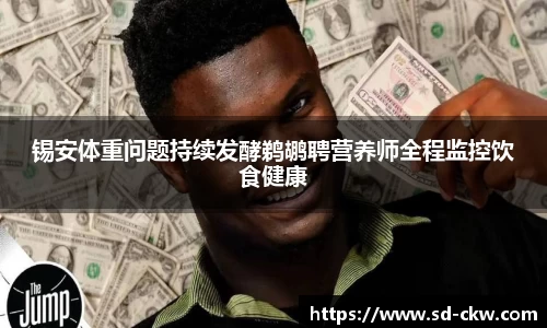 好博体育官网