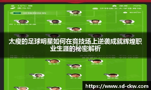 好博体育官网平台