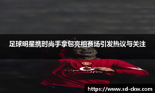 好博体育