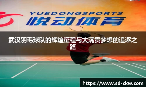 好博体育官网平台