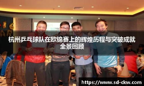 好博体育官网平台