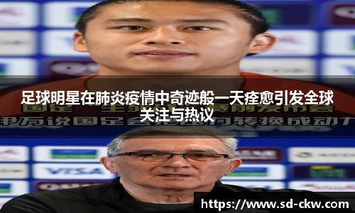 好博体育官网平台