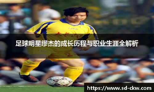 好博体育官网平台